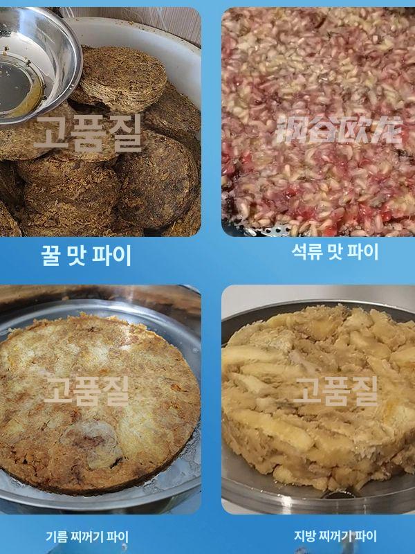 기름압착기 착유기 유압 자동 프레스 추출기 기름정제기 업소용 가정용채유기 참깨 - 상세 이미지 5