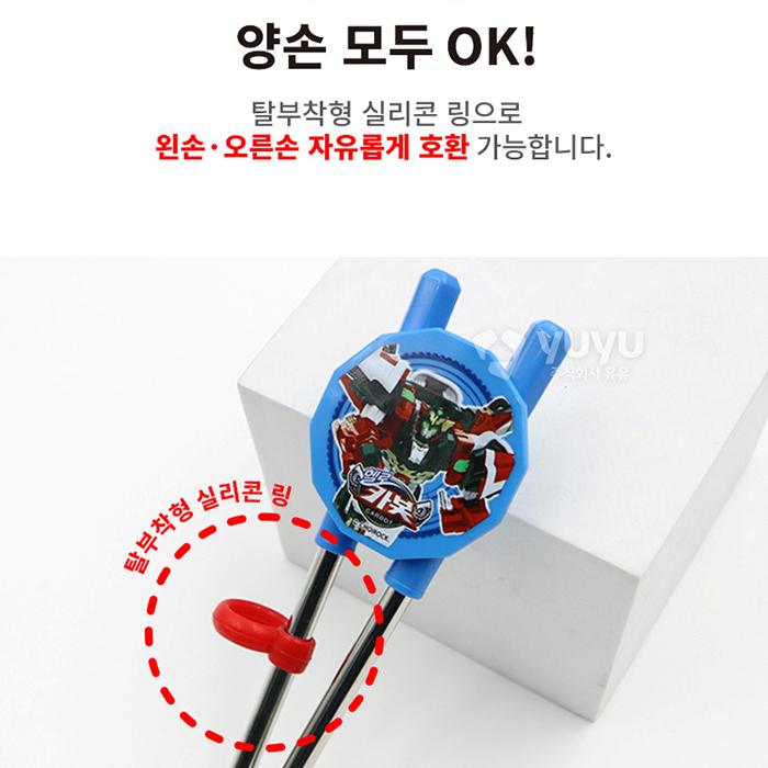 헬로카봇 수저세트 젓가락 숟가락 수저케이스 유아 유치원 어린이 - 상세 이미지 4