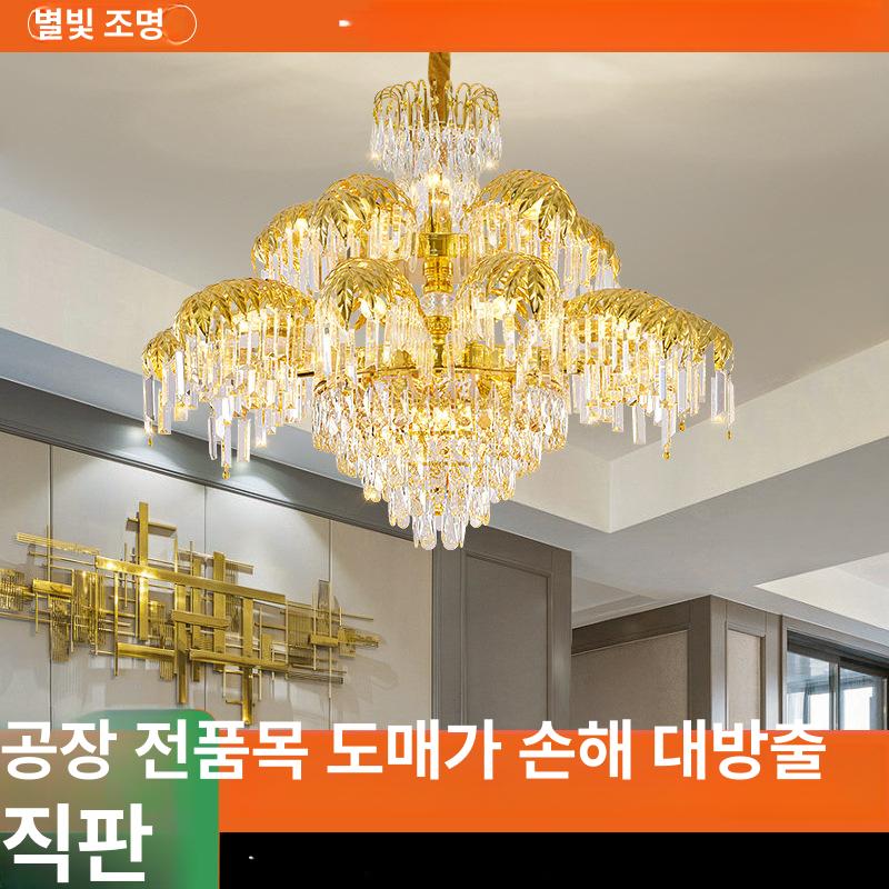 크리스탈 샹들리에 조명 식탁 주방 거실 프렌치 모던 엔틱 황동 골드 포인트 펜던트 유리갓 크리스탈 펜던트 30개 헤드 - 상품 이미지