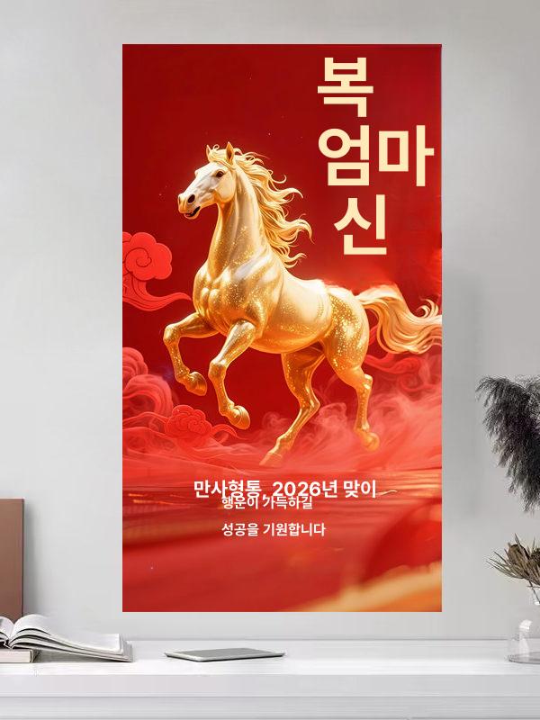 설날 전통 봉투 금일봉 붉은말 세뱃돈 행운의 말띠해 ZC1102-A 15cm x 8cm - 상세 이미지 5