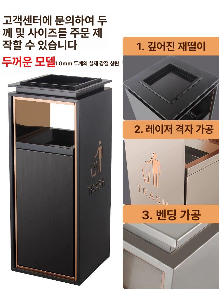 재떨이 휴지통 흡연실 대형 호텔 재털이 사각 꽁초 옥상 식당 오크 월넛 소형 - 상세 이미지 4