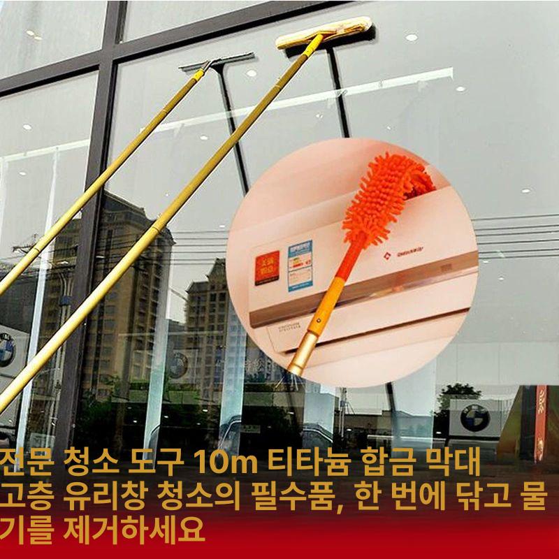 유리창 청소 밀대 창문 성에 고층 바깥 스쿼지 청소기 닦이 장대 욕실 - 상세 이미지 2
