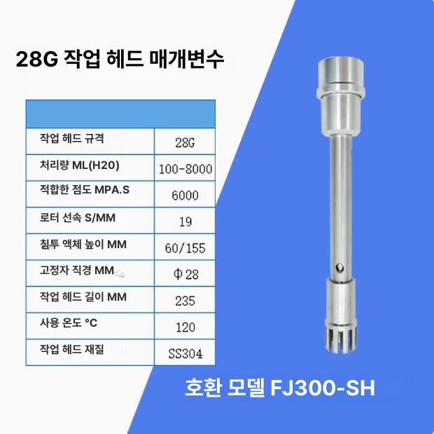 믹서 고속 무선 충전식 강력한 휴대용 실험실용 금속 스탠드 정밀 유화 균질 분산 D500-PRO 표준 연구용 이미지 8