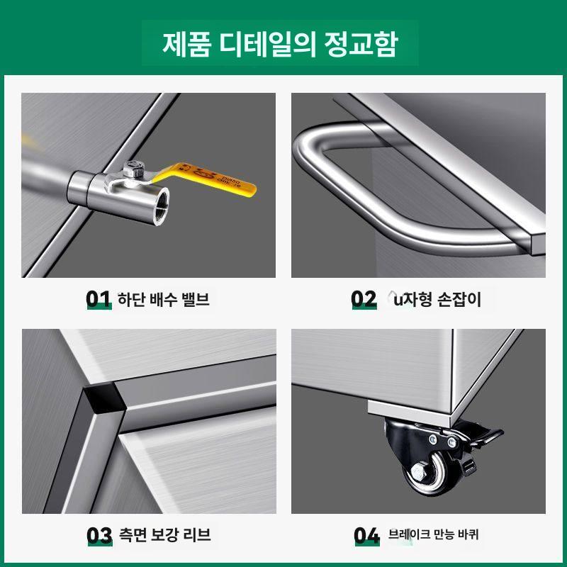 급식실 이동식 스텐 물통 사각 물탱크 대형 배식 운반 카트 - 상세 이미지 3