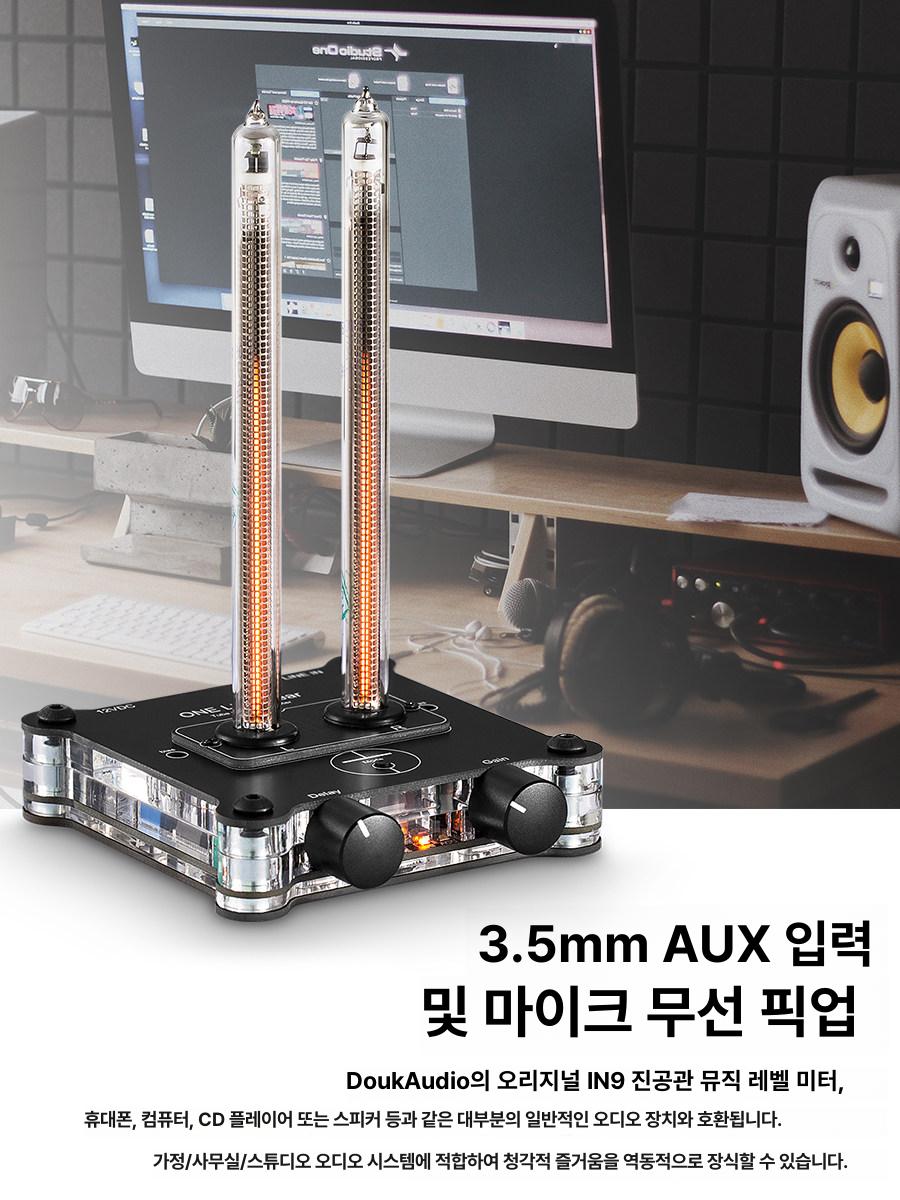 픽시 튜브 VU9 투명 아크릴 베이스 듀얼 튜브 고감도 사운드 레벨 음악 비주얼라이저 아날로그 글로우 튜브 컬러/모드 - 상세 이미지 4