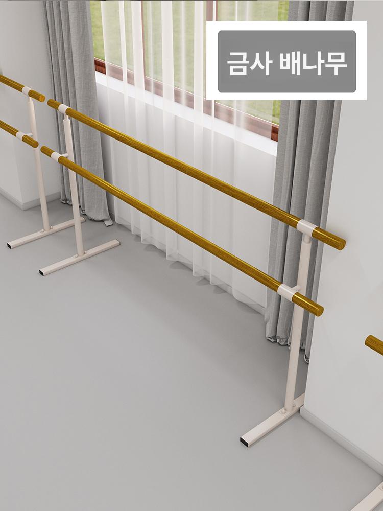 원목 발레바 개인용 댄스바 스트레칭 홈연습 무용 발레 연습봉 - 상세 이미지 4