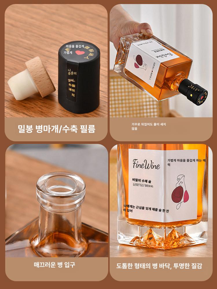 술 위스키 공병 750ml 보틀 가게 양주 유리 크리스탈 소분병 빈병 와인 - 상세 이미지 5