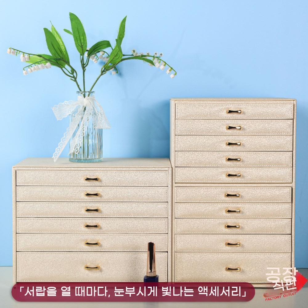 대형 액세서리 보관함 대용량 주얼리 서랍식 정리함 반지 귀걸이 시계 수납함 가죽 - 상세 이미지 5