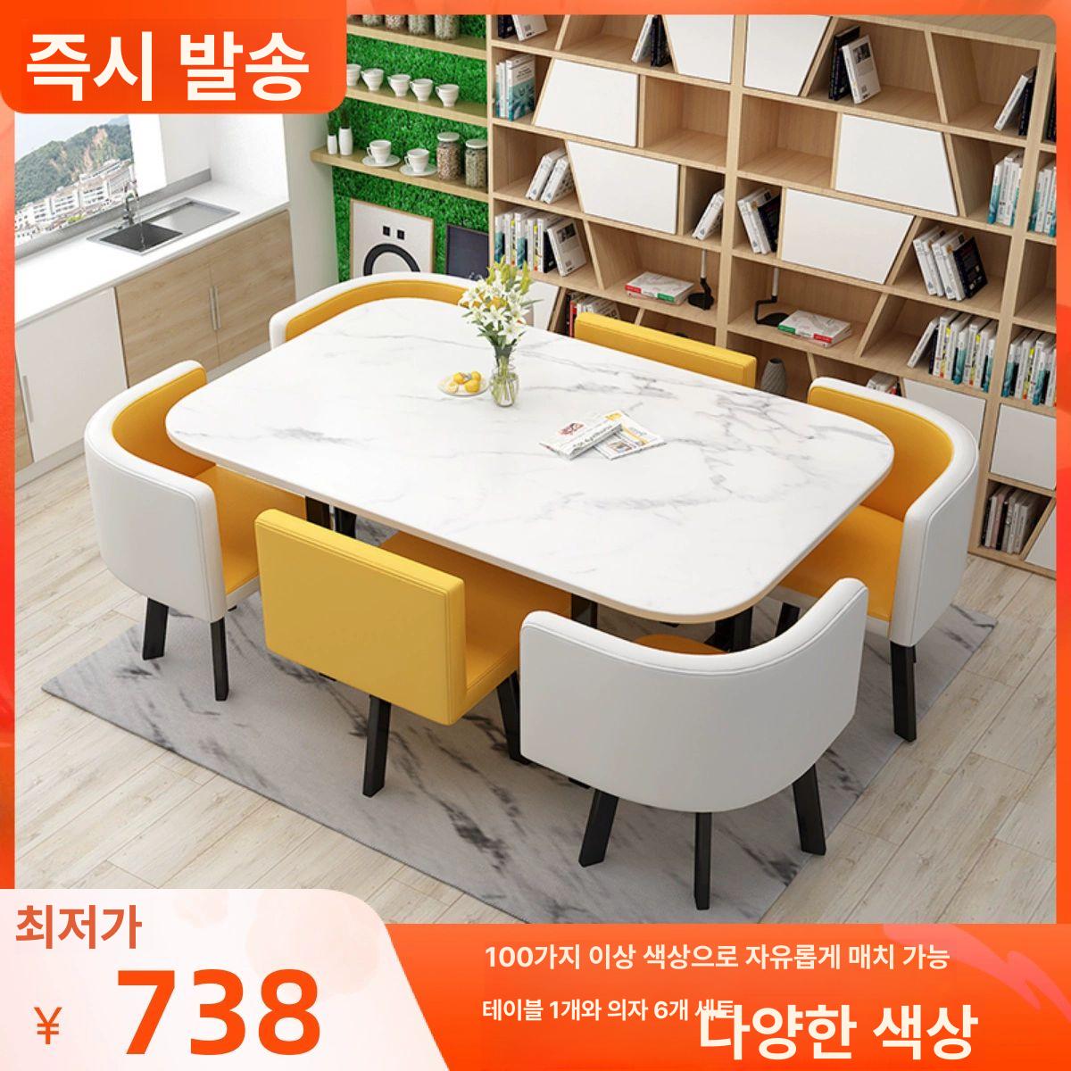 상담 테이블 6인 이동식 오피스 회의 A타입 인테리어 브라이트옐로우 - 상세 이미지 2