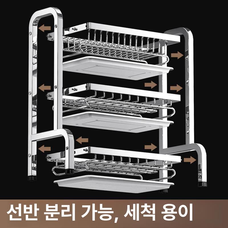 스테인레스 3단 식기건조대 물빠짐 2단 스텐 33cm 3단 기본형 프리사이즈 - 상세 이미지 5