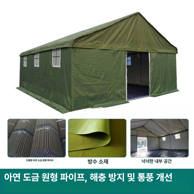 조립식 야외 캐노피 천막 대형 그늘막 창고 테라스 옥상 쉘터 조립식 - 상세 이미지 3