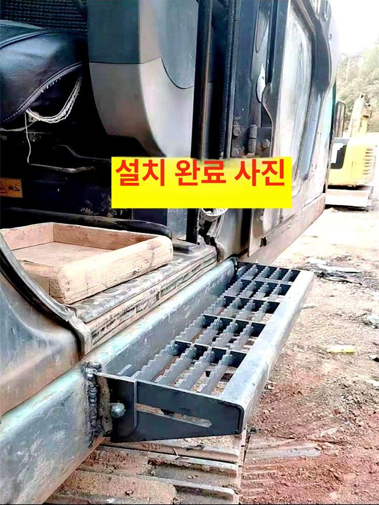 굴삭기 굴착기 접이식 포크레인 플렛폼 발판 커버 소형 계단 패드 흙받이 페달 - 상세 이미지 4