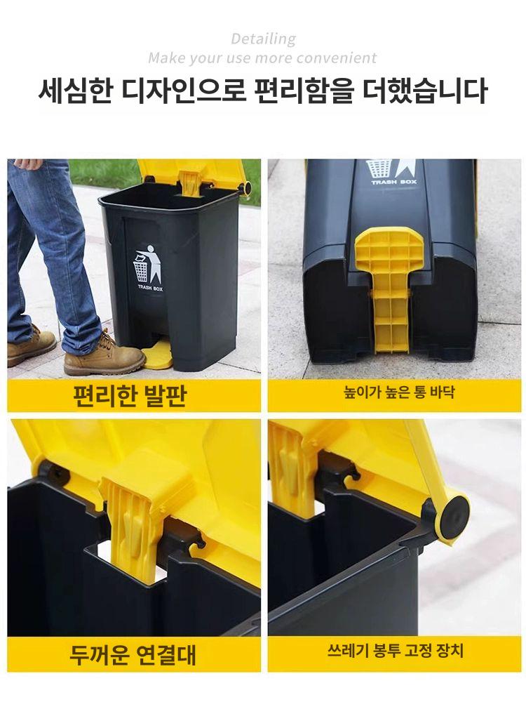 페달휴지통 100L 업소용 60L 페트 대형 다용도 20L 옐로우 그레이 초두꺼움 A - 상세 이미지 4