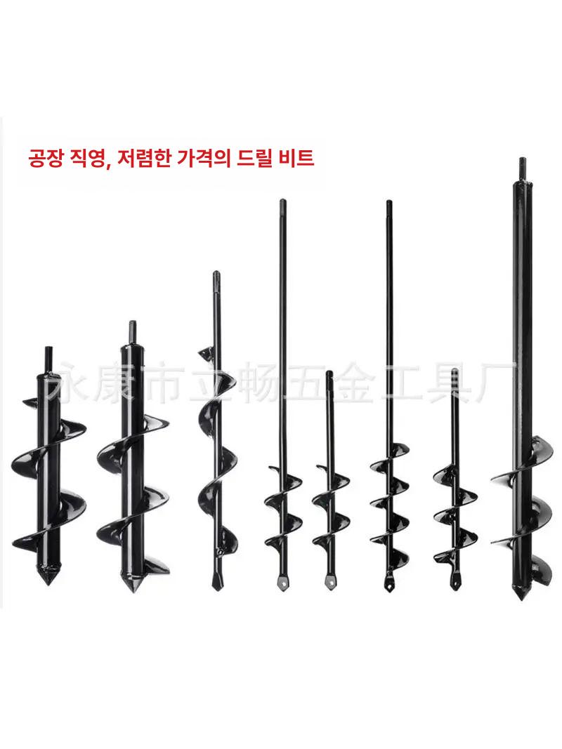 타공 구멍 리프 비닐하우스 드릴 천공 땅파기 단날 뚫기 지름 4cmx길이 22cm무게 0.18kg - 상세 이미지 2