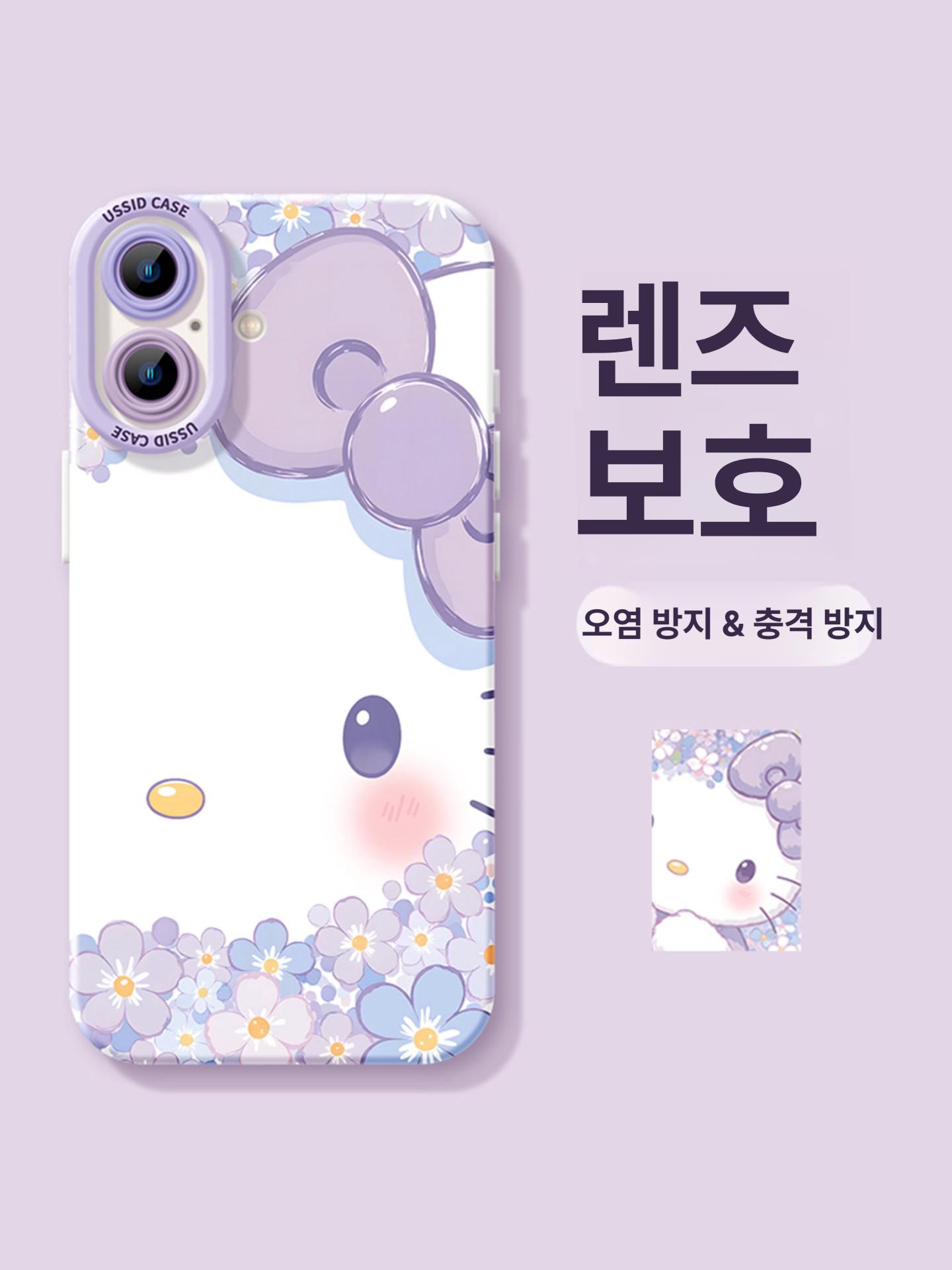 헬로키티 아이폰 케이스 17 16 15 프로 맥스 보라색 스트랩 포함 퍼플 휴대폰 풀 커버 퍼플캣 iPhone 17 Pro Max - 상세 이미지 4