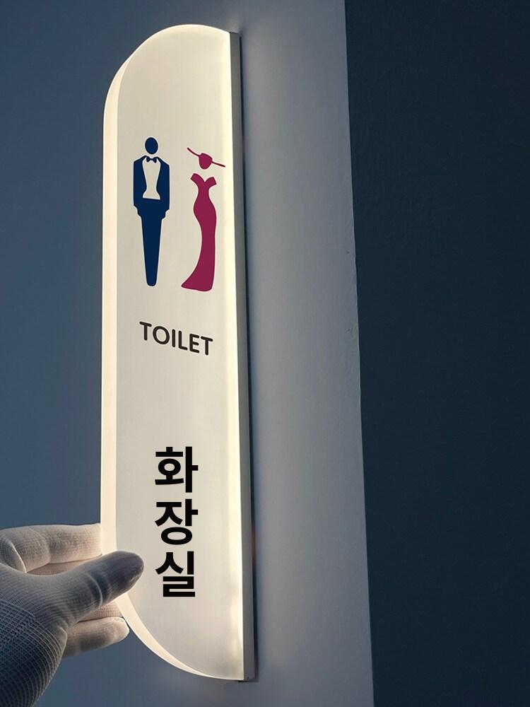 화장실 안내판 아크릴 가게 표지판 사인 팻말 인테리어 - 상세 이미지 2