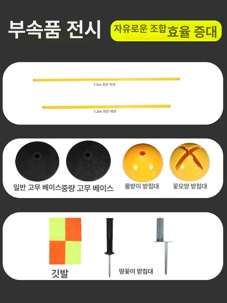 드리블 막대 장애물 폴대 축구 봉 트레이닝 풋살 순발력 깃발 훈련용품 - 상세 이미지 4