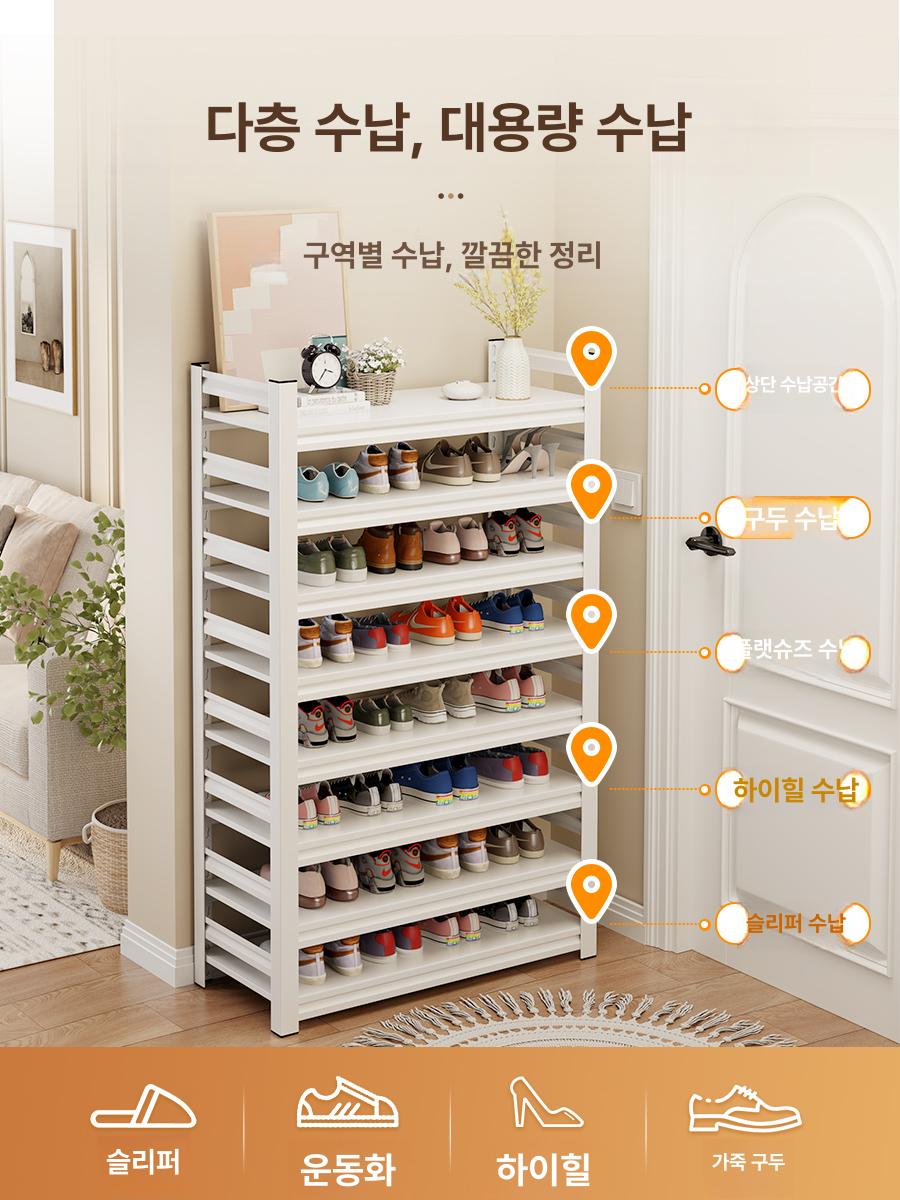 대형 신발장 사무실 철제 오픈형 원룸 블랙 식당 현관 무광블랙 수납 학원 - 상세 이미지 5