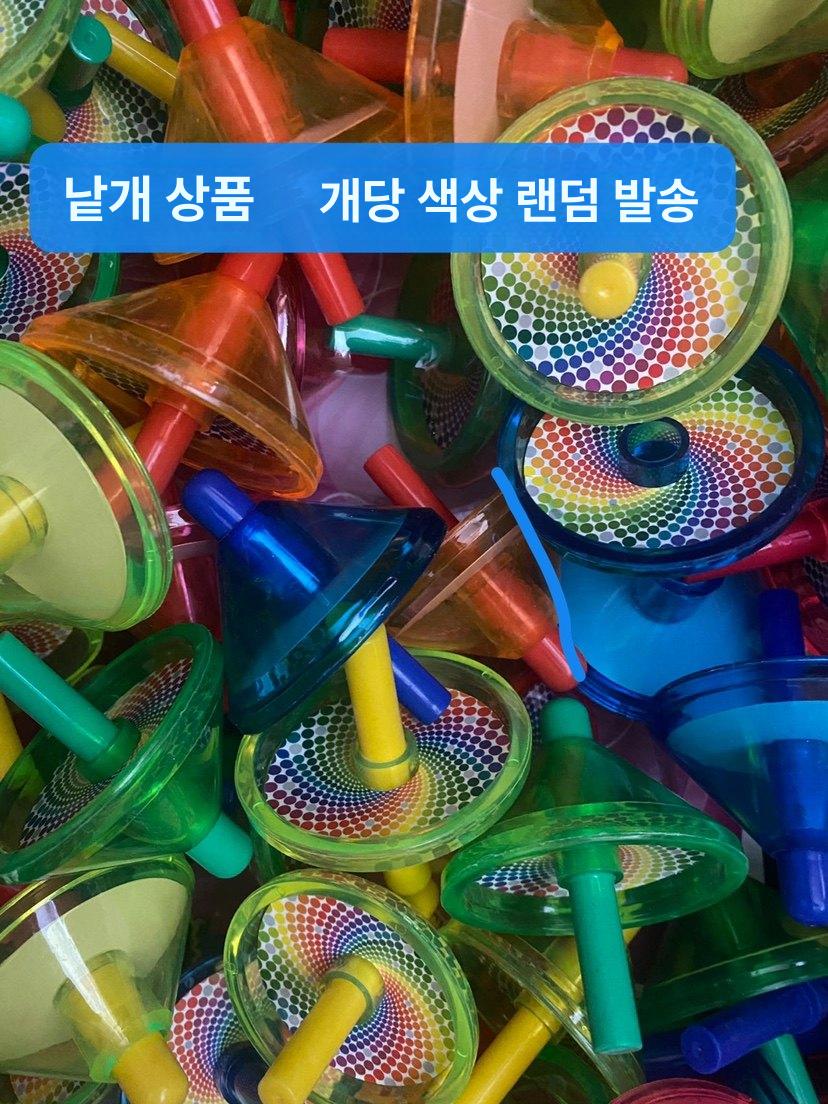 사인펜 드로잉 탑 랜덤 팽이 싸인펜 그림 그리는 4개입 흡입 성형 3개 랜덤 - 상세 이미지 4