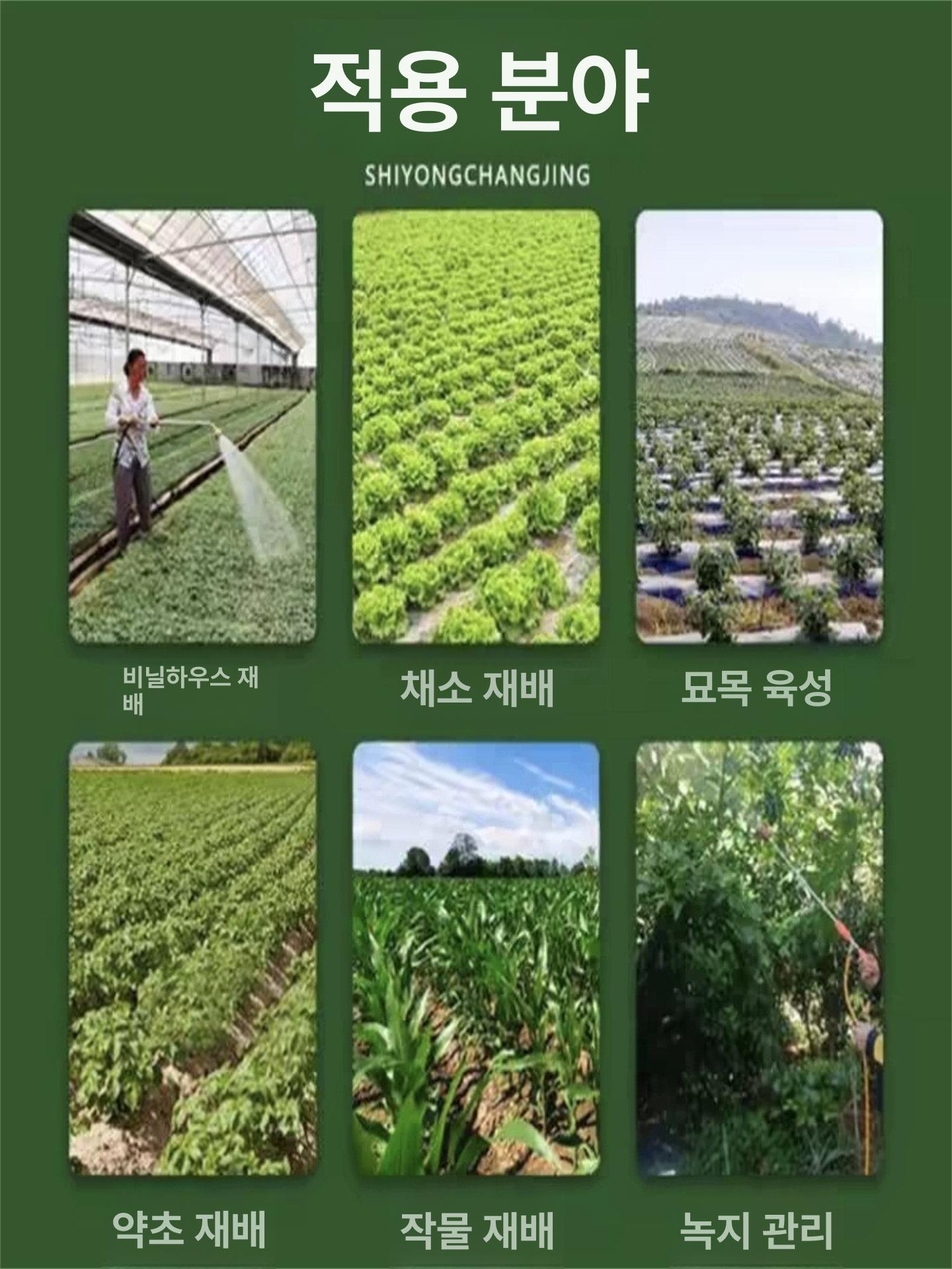 약줄가이드 호스릴 농약 회수 꼬임방지기 회전식 특별 할인 더블 포크 메탈릭 회전판 1개 - 상세 이미지 4