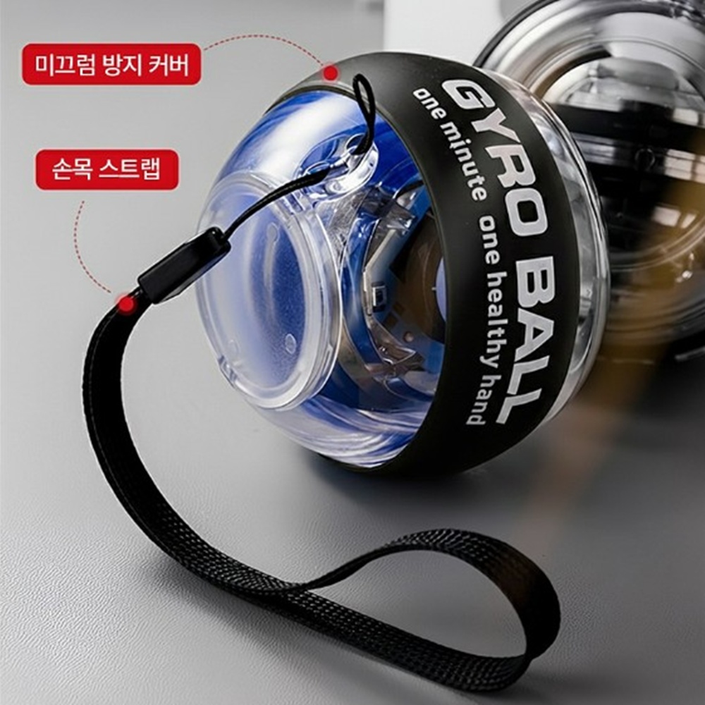 자이로볼 전완근운동기구 손목운동 스트레칭 LED 4세대 박대표마켓 - 상세 이미지 2