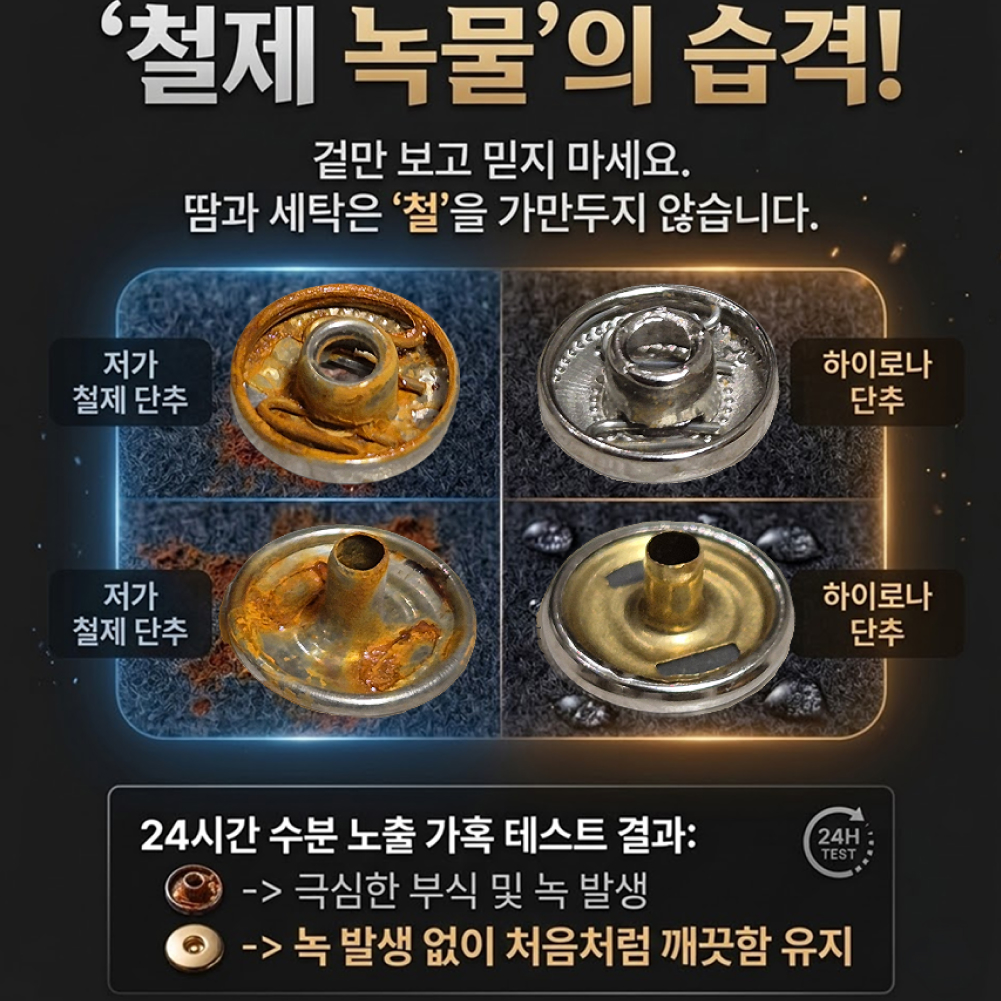 똑딱이펀칭기 똑딱이단추수선 금 스프링도트 펀치 이미지 3