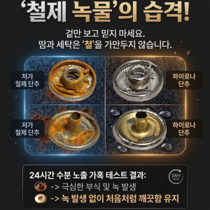 똑딱이펀칭기 똑딱이단추수선 금 스프링도트 펀치 솔직 후기 | 실제 배치 사진 포함 - 상품 이미지 3