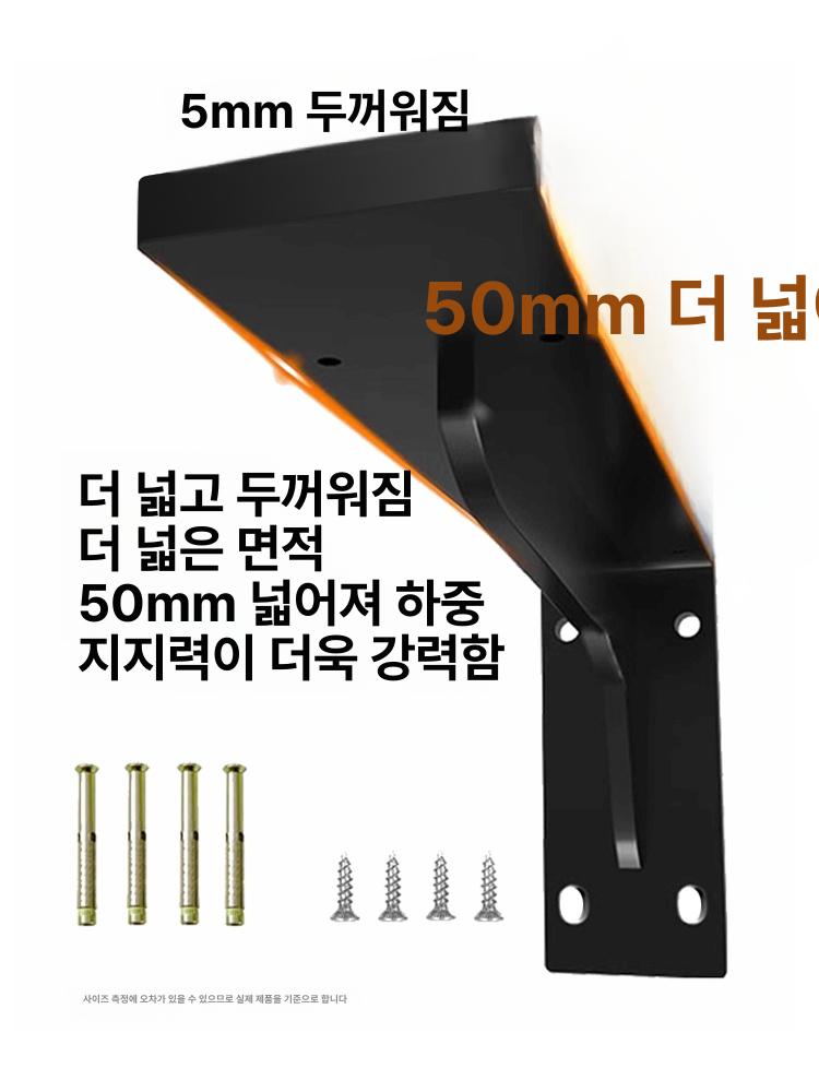 원목 접이식 브라켓 벽 스틸 선반 블랙 스테인레스 블랙 6인치 14cm 300kg - 상세 이미지 3
