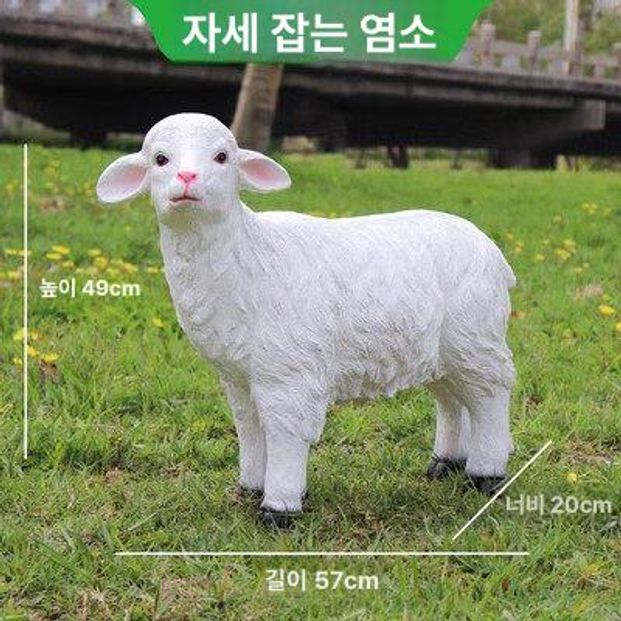 염소 동물원 조각상 장식품 흑염소 대형 조형물 축사 여물통 인테리어 소 양떼목장 이미지 6