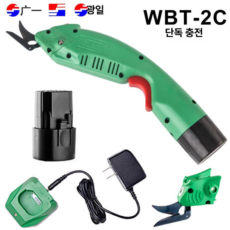 가위 상업용 천 재단기 전동 절단기 무선 충전식 대용량 배터리 강력 고속 휴대용 의류 A - 상세 이미지 3