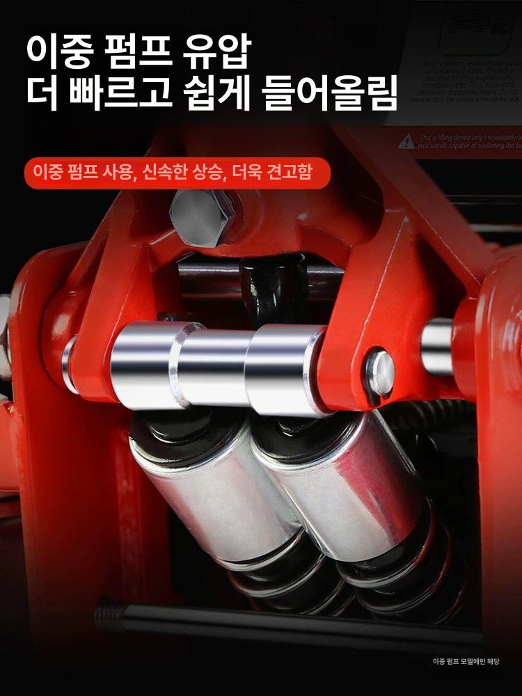 차량용 호이스트 핸드자키 수리 정비 리프팅 유압식 가정용 유압리프트 쟈키 미니자키 - 상세 이미지 4