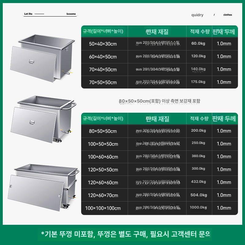 급식실 이동식 스텐 물통 사각 물탱크 대형 배식 운반 카트 - 상세 이미지 4