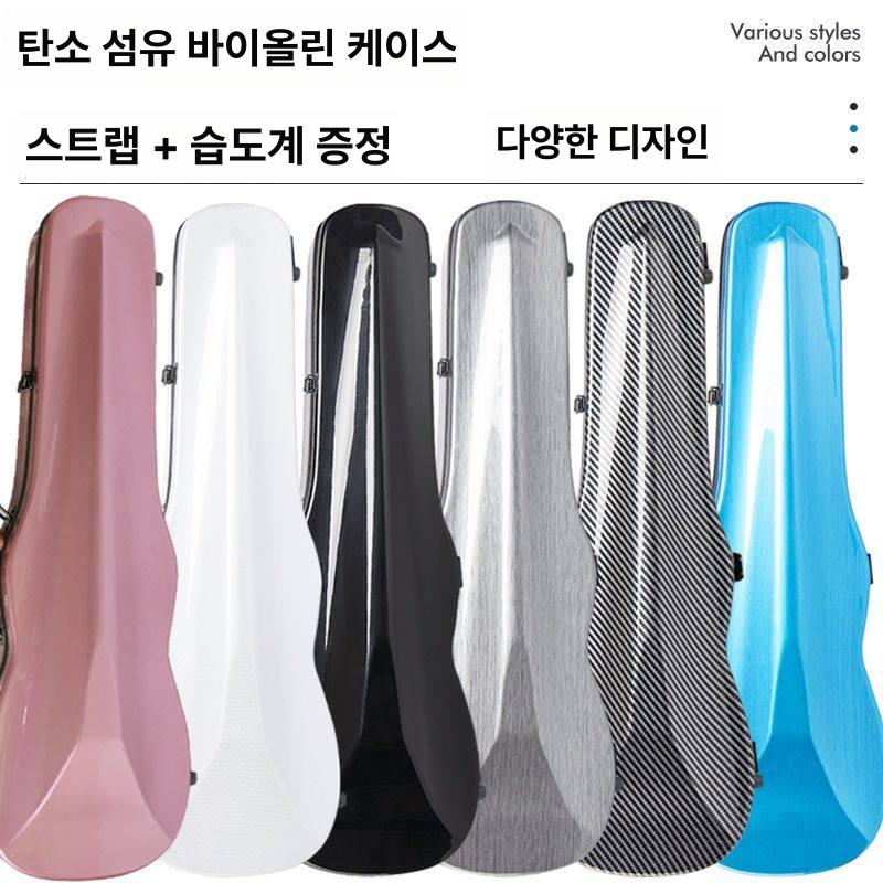 바이올린 하드케이스 초경량 배낭 현악기 보관 이동 가방 - 상세 이미지 3
