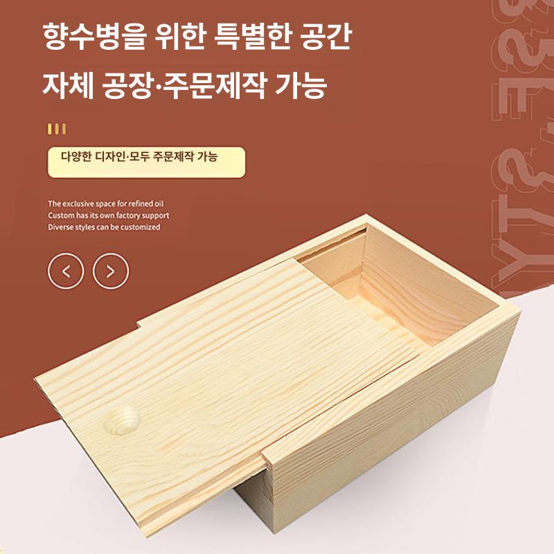 원목 슬라이딩 수납함 나무 상자 선물 보관함 슬라이드 박스 14cmx10cmx5cm - 상세 이미지 4