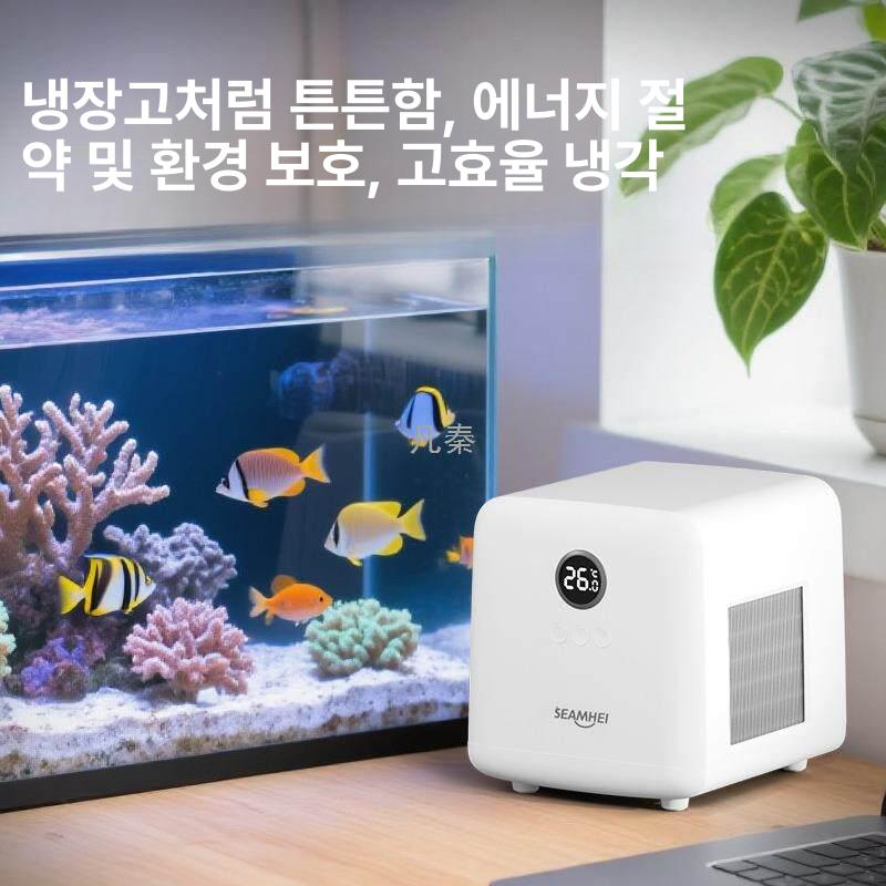 어항 냉각기 쿨러 해수 담수 겸용 스마트 4단계 디지털 자동 정밀 온도조절 항온기 저소음 베이직 화이트 미포함 - 상세 이미지 3