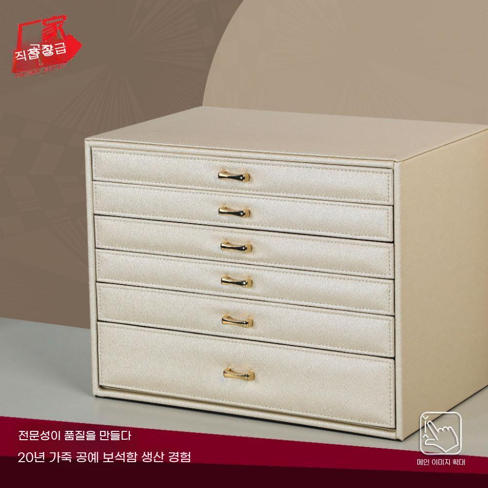 대형 액세서리 보관함 대용량 주얼리 서랍식 정리함 반지 귀걸이 시계 수납함 가죽 - 상세 이미지 3