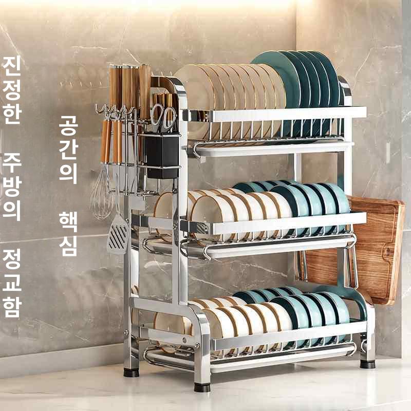 스테인레스 3단 식기건조대 물빠짐 2단 스텐 33cm 3단 기본형 프리사이즈 - 상세 이미지 2