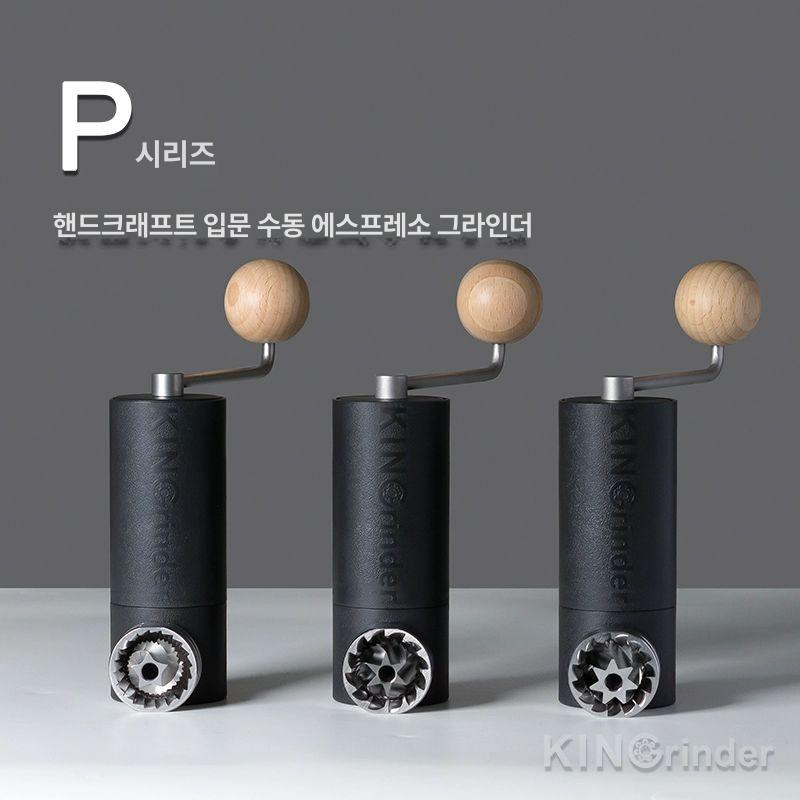 경량 하향 그라인더 원두 커피 오각강날 핸드드립 검은색 에스프레소 - 상세 이미지 2