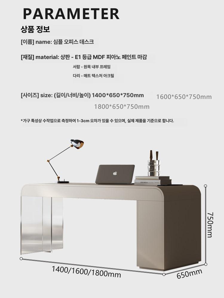 심플책상 컴퓨터테이블 아크릴 다리 투명 우드 상판 서랍형 모던 디자인 중고등 학생 서재 책상 [스마트 멀티탭] 140x65x75cm - 상세 이미지 5