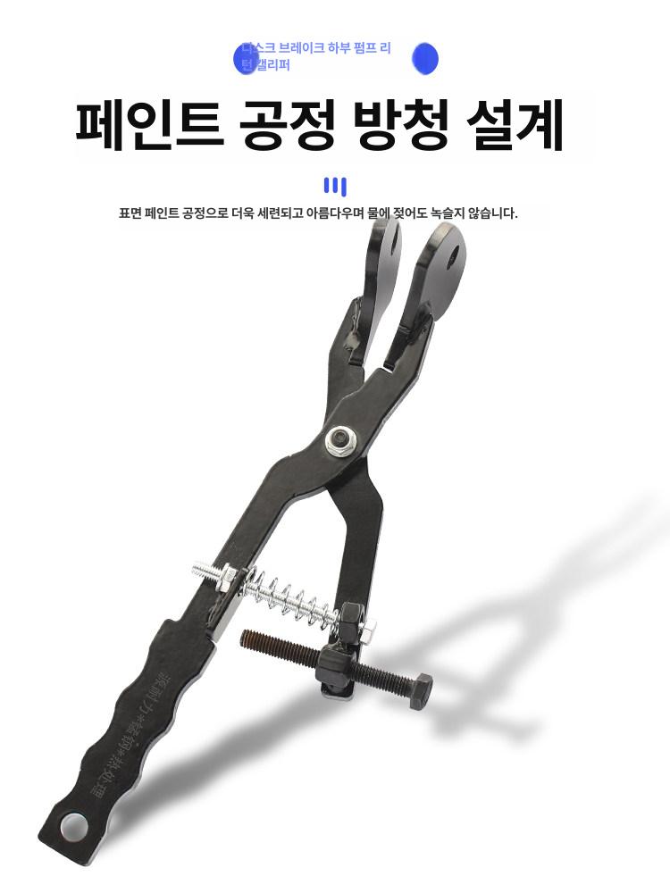 캘리퍼압축도구 프레스 압축기 교체 수리 렌치 정비 패드 압착기 행거 트럭 피스톤 스틸 - 상세 이미지 5