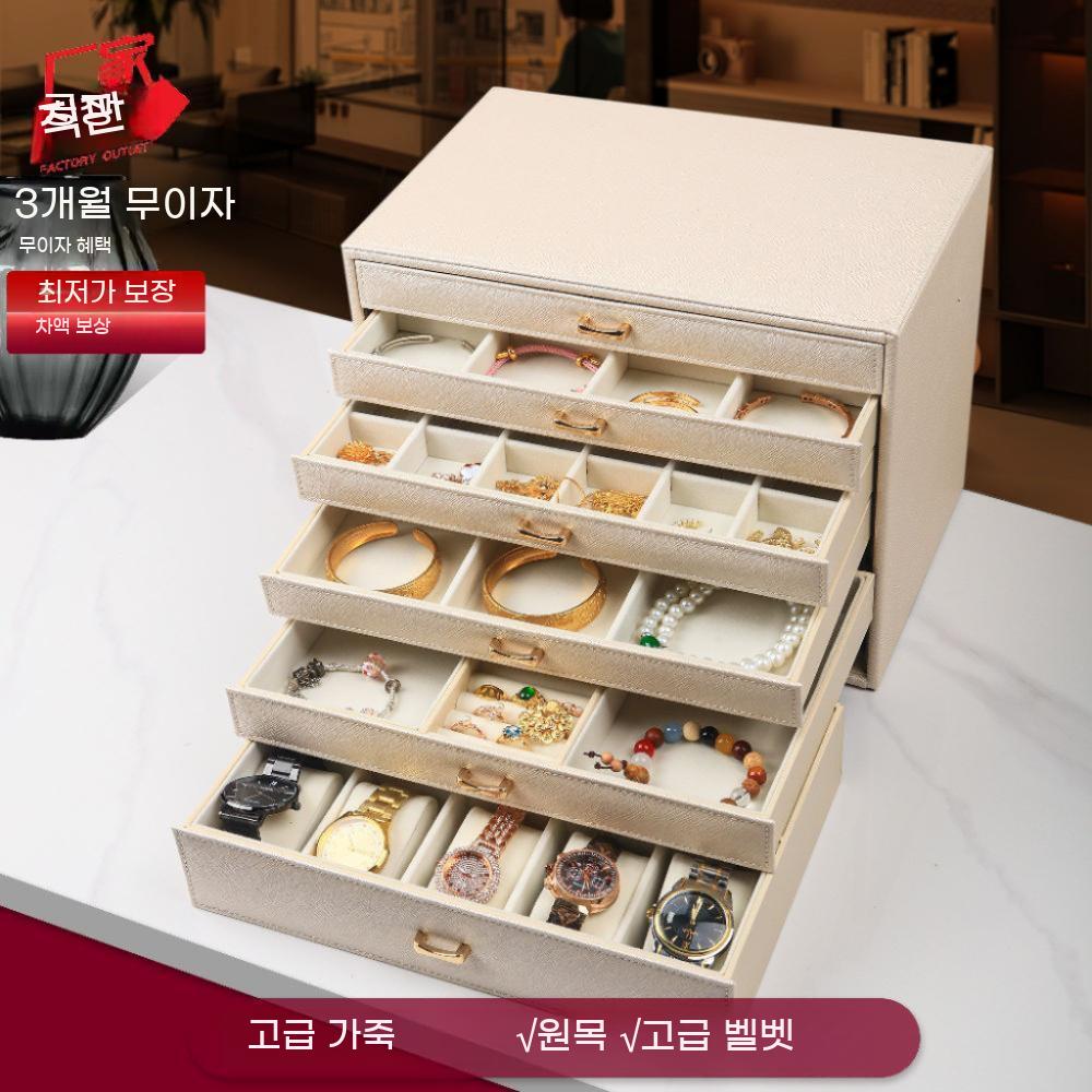대형 액세서리 보관함 대용량 주얼리 서랍식 정리함 반지 귀걸이 시계 수납함 가죽 - 상세 이미지 2