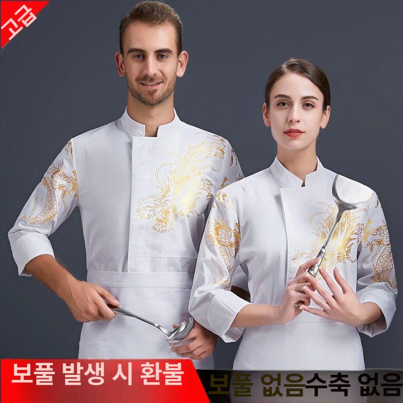 중식 주방장 상의 레스토랑 식당 쉐프복 조리사복 반팔 SC 골드 블랙 반팔 L 57.5-67.5kg - 상세 이미지 3