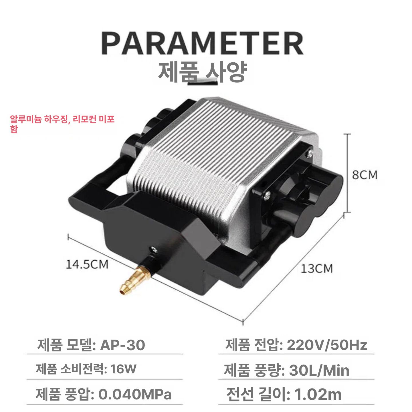 차량용 기포기 산소 펌프 브로와 횟집 수족관 수조 휴대용 어항 에어펌 - 상세 이미지 4