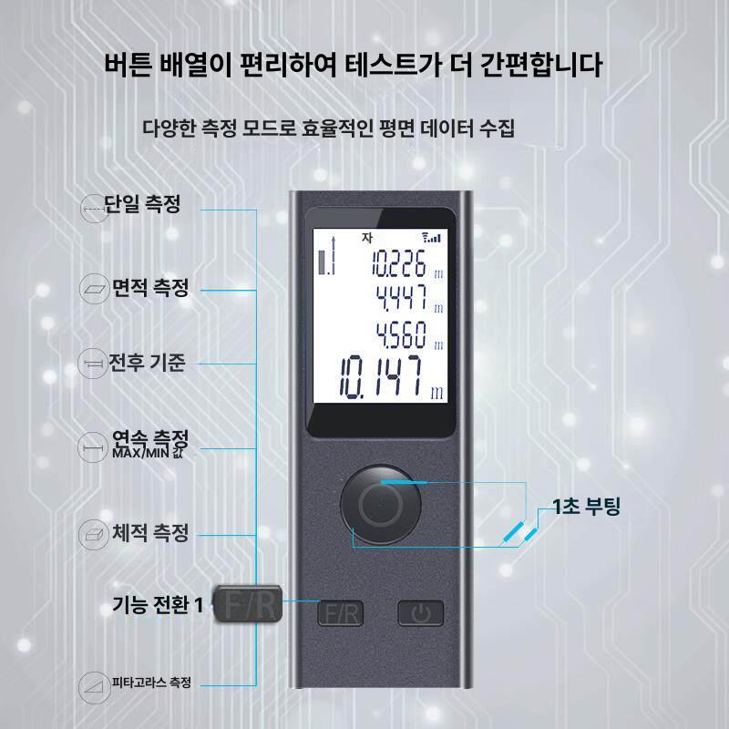 레이저 거리측정기 소형 디지털 줄자 50m 휴대용 - 상세 이미지 2