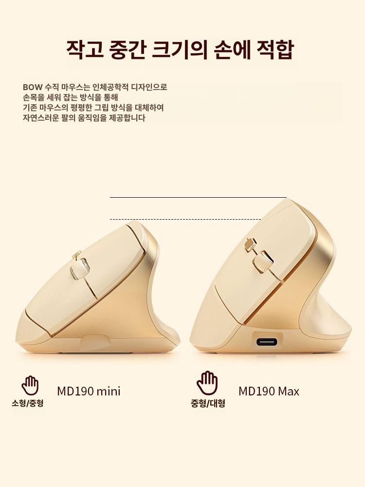 버티컬마우스 왼손 스크롤 손목보호 무소음 휠마스터 무한 무선 매직마우스 - 상세 이미지 3