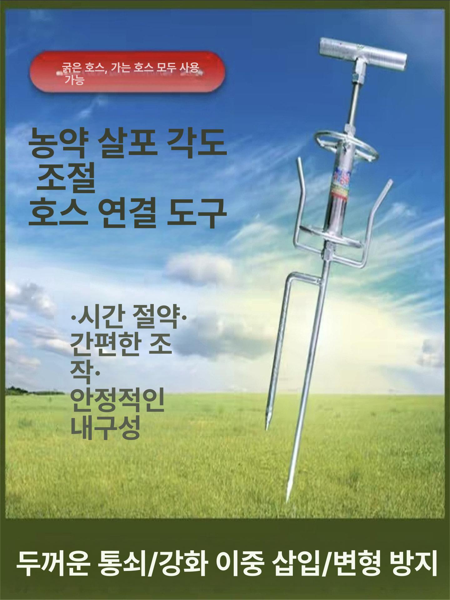 약줄가이드 호스릴 농약 회수 꼬임방지기 회전식 특별 할인 더블 포크 메탈릭 회전판 1개 - 상세 이미지 3