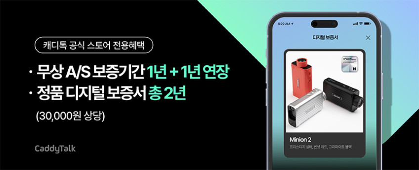 2026 캐디톡 미니온2 골프 거리측정기 72g 초슬림 삼각측정 캐디모드 탑재 판매처 상세 정보 이미지 1