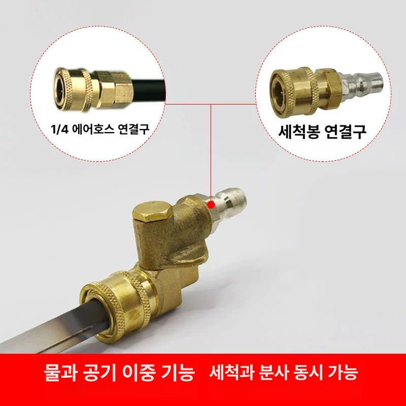 자동차 라디에이터 고압 분사기 청소 세차봉 송풍기 단독 튜브 게이지 세트 밸브 겸용 - 상세 이미지 3