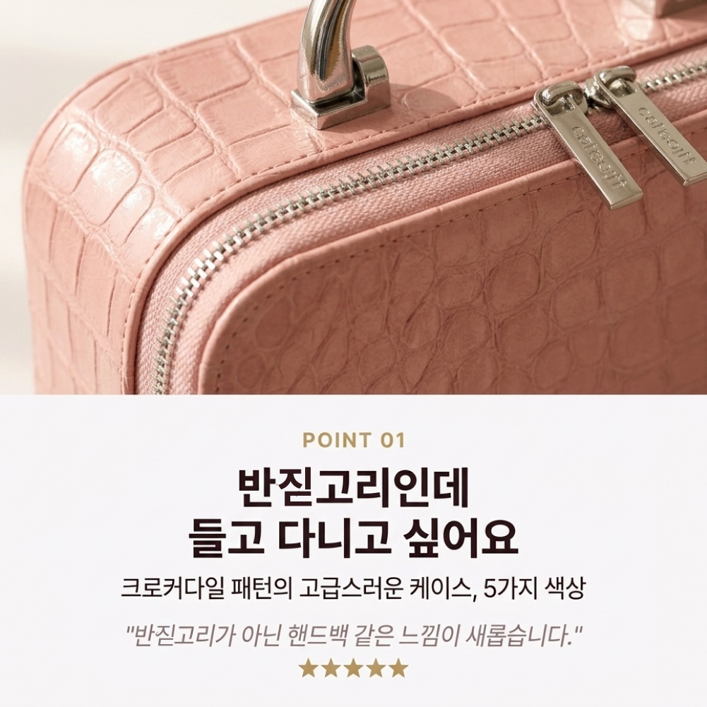 반짓고리 반짇고리 실바늘 세트 손 바느질 통 이미지 4