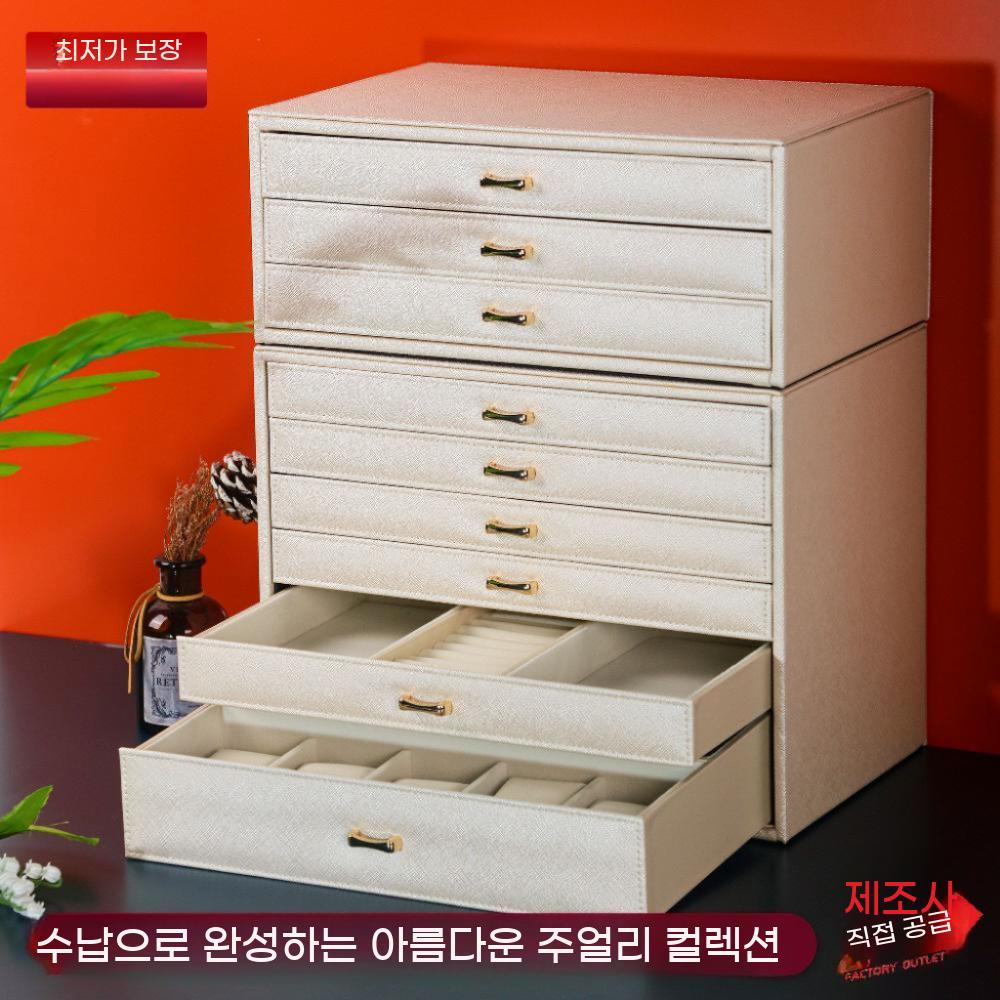 대형 액세서리 보관함 대용량 주얼리 서랍식 정리함 반지 귀걸이 시계 수납함 가죽 - 상세 이미지 4